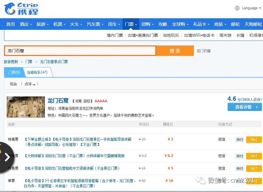 她肯定是三毛转世的——风起青萍言谈之三十七