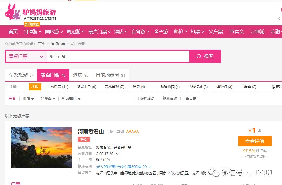 她肯定是三毛转世的——风起青萍言谈之三十七