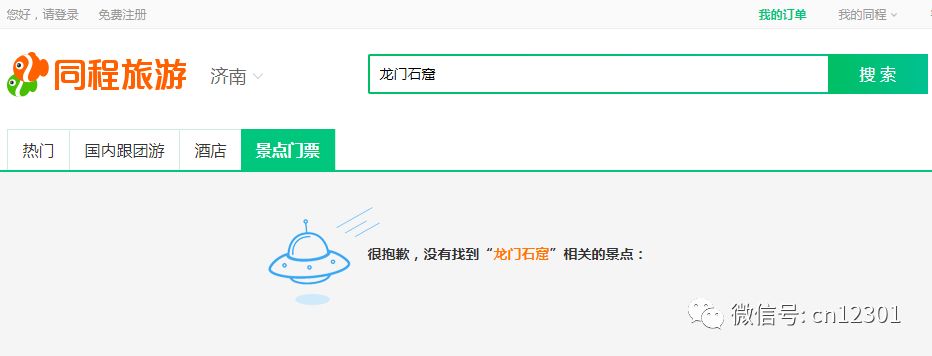 她肯定是三毛转世的——风起青萍言谈之三十七