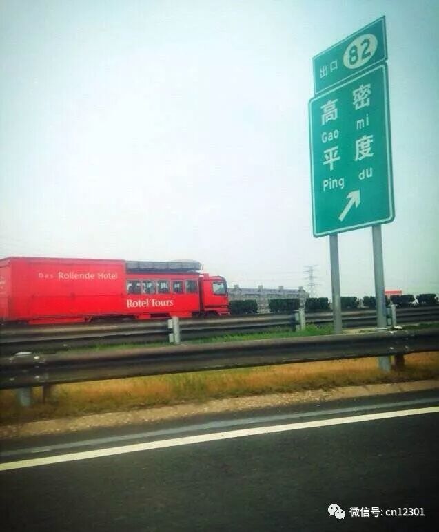 原单位和新单位——风起青萍言谈之三十八