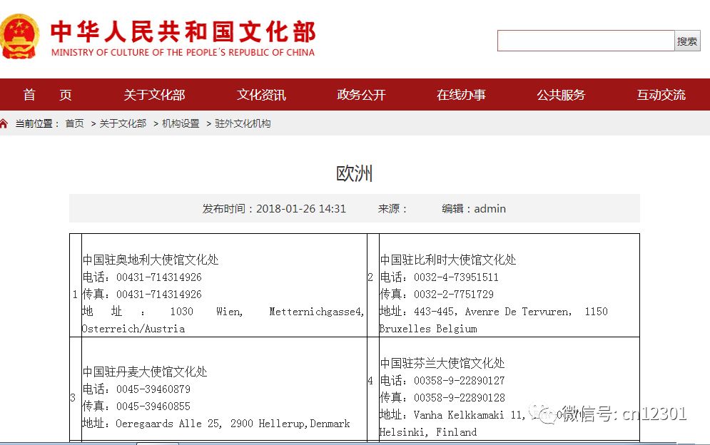 原单位和新单位——风起青萍言谈之三十八