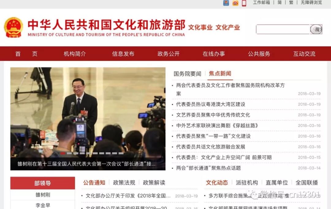 事业、产业和专业——风起青萍言谈之三十九