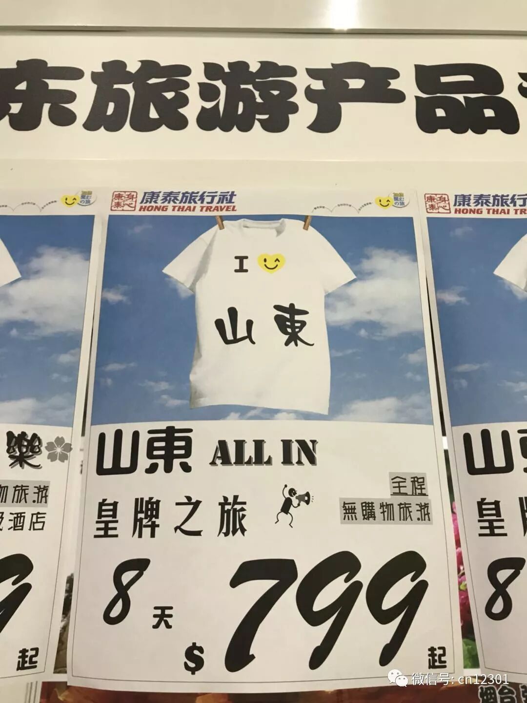 事业、产业和专业——风起青萍言谈之三十九