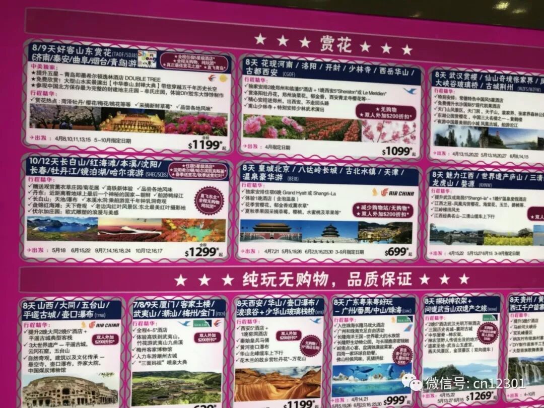 事业、产业和专业——风起青萍言谈之三十九