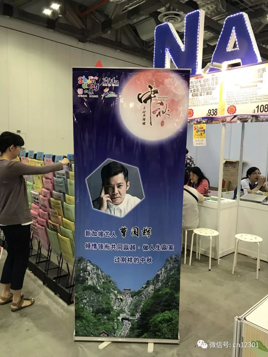 事业、产业和专业——风起青萍言谈之三十九