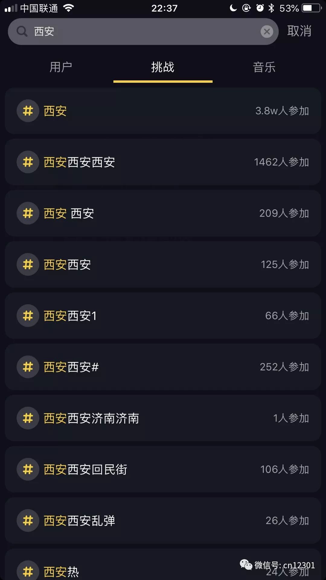 梨子的滋味——风起青萍言谈之四十一