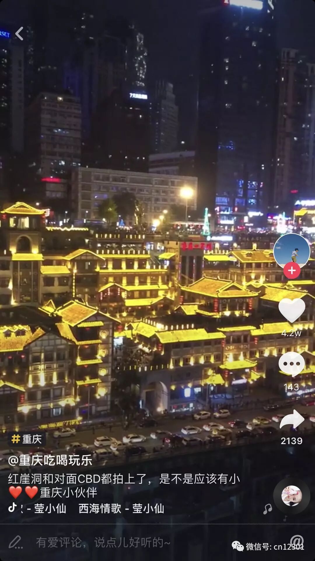 梨子的滋味——风起青萍言谈之四十一