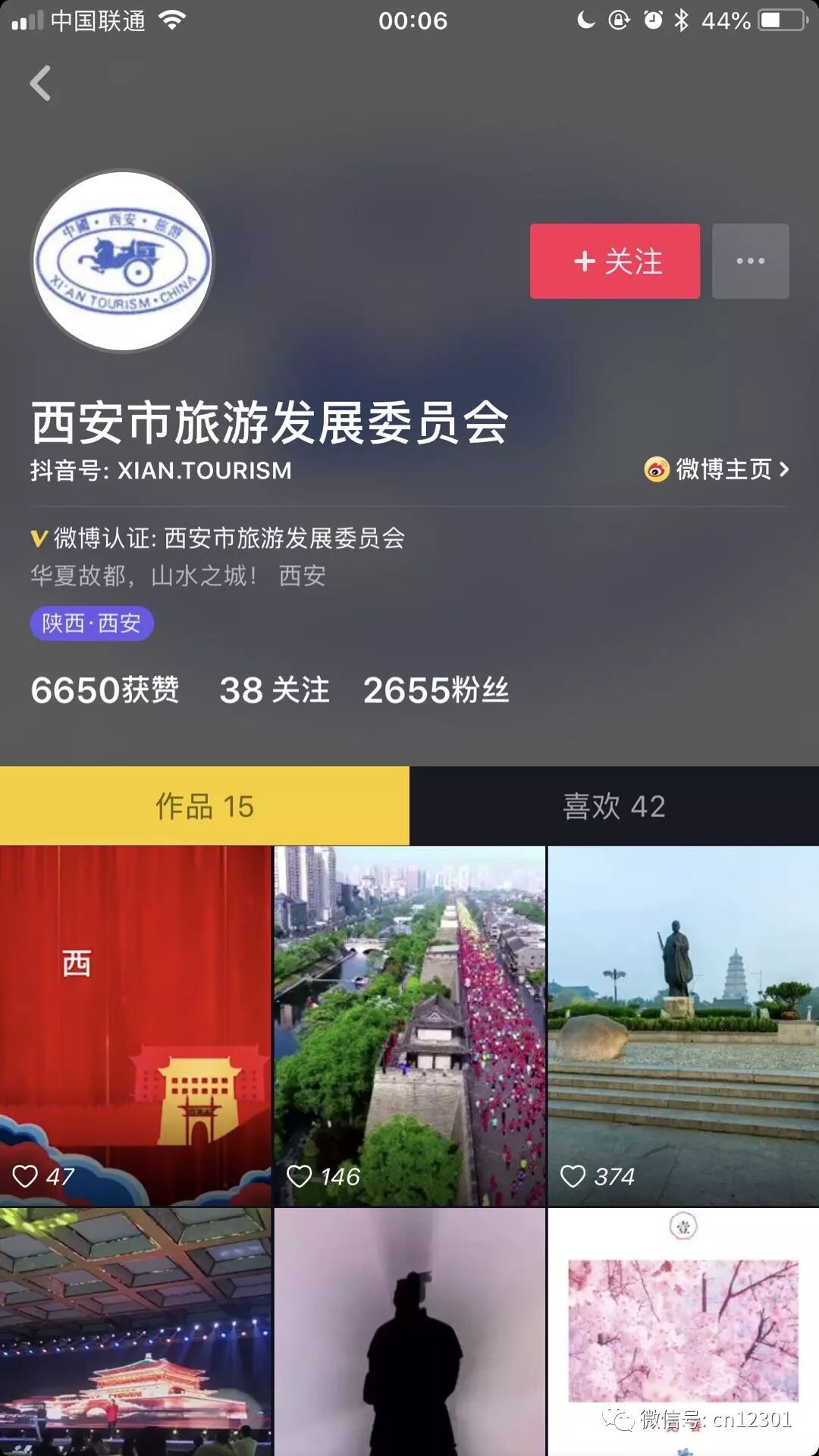 梨子的滋味——风起青萍言谈之四十一
