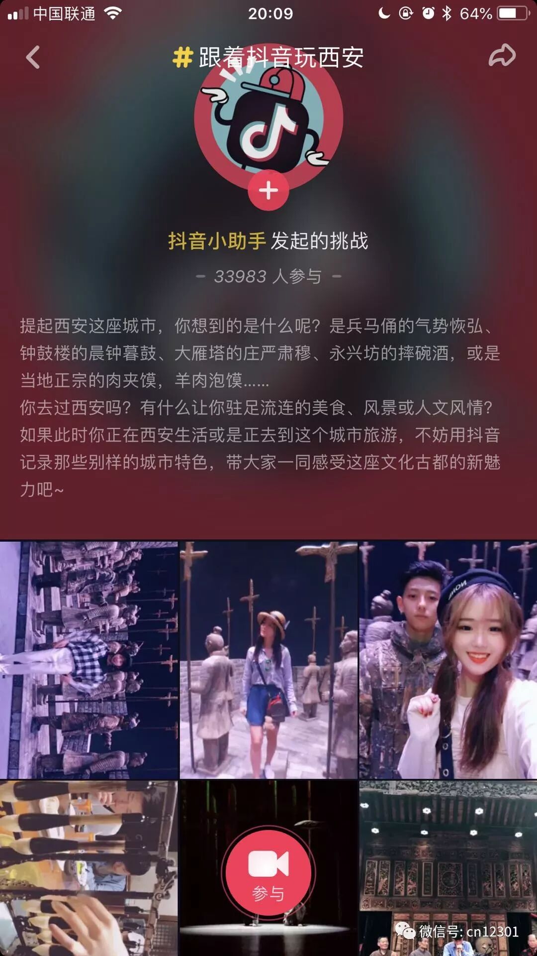 梨子的滋味——风起青萍言谈之四十一