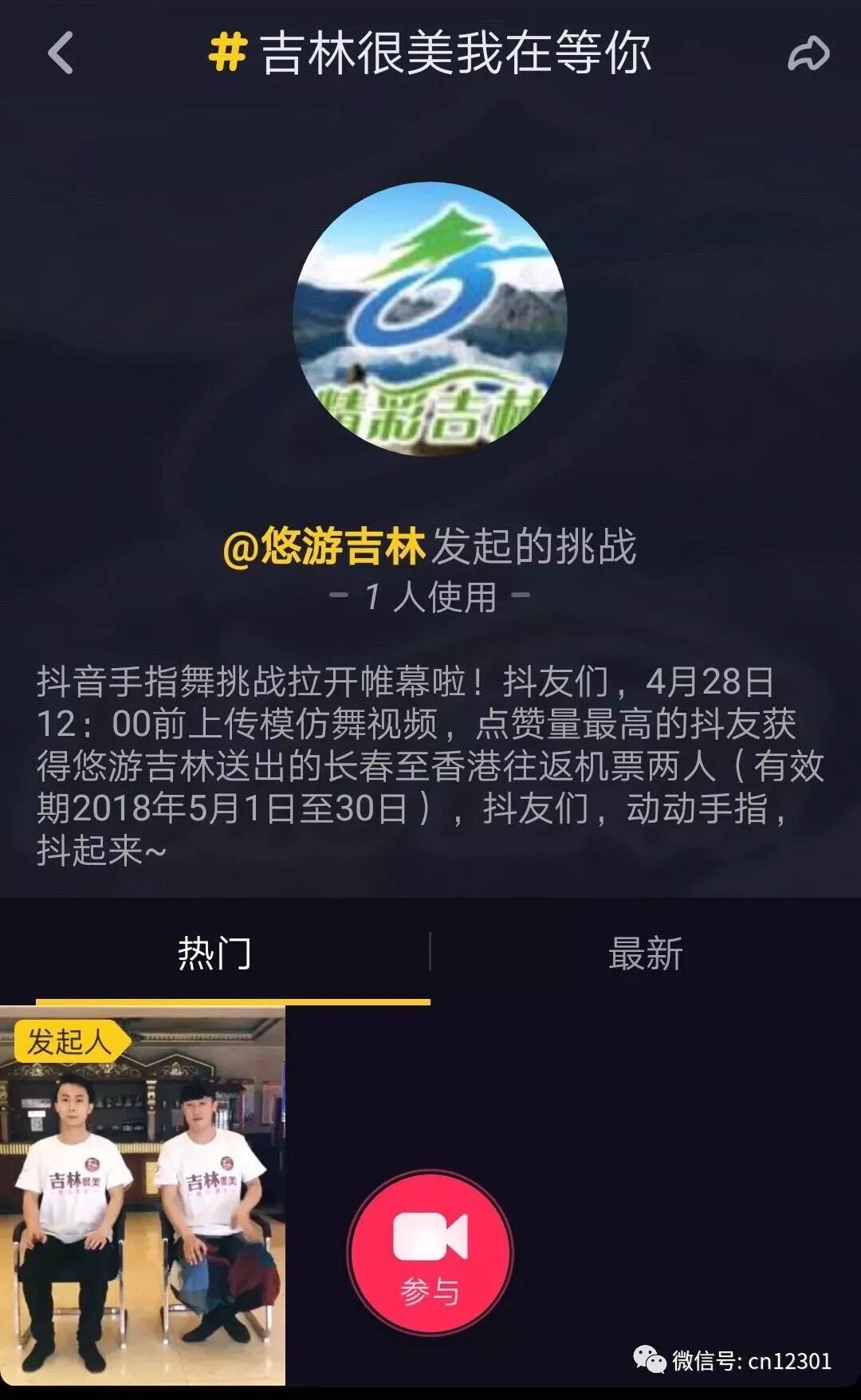 梨子的滋味——风起青萍言谈之四十一