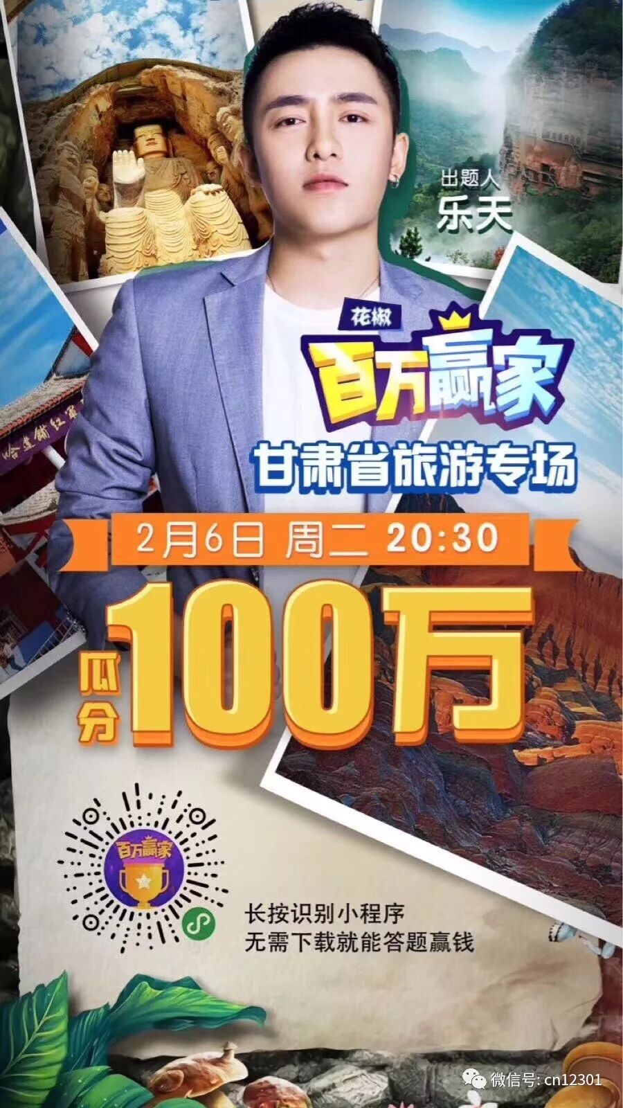 梨子的滋味——风起青萍言谈之四十一