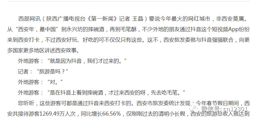 梨子的滋味——风起青萍言谈之四十一