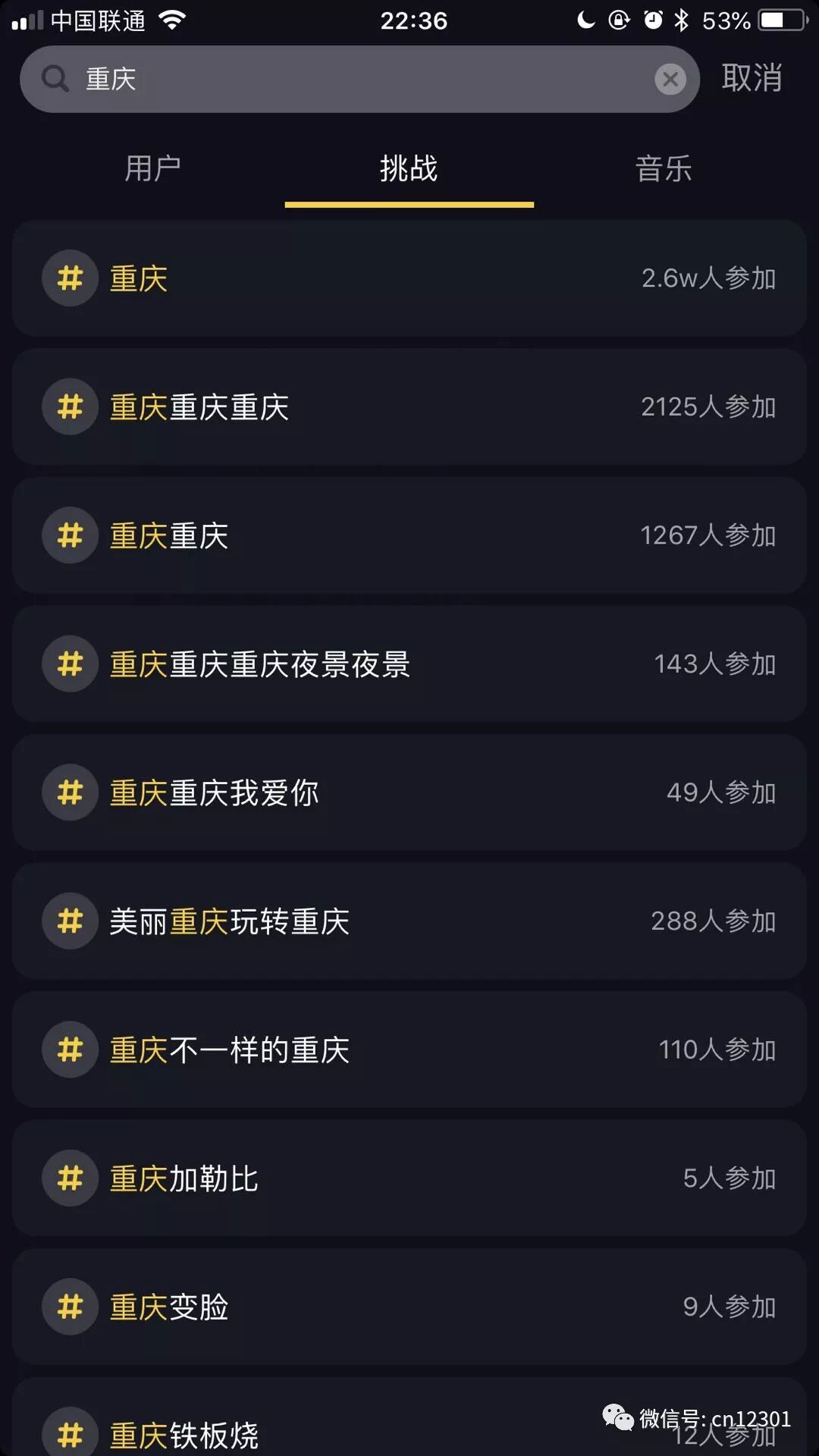 梨子的滋味——风起青萍言谈之四十一