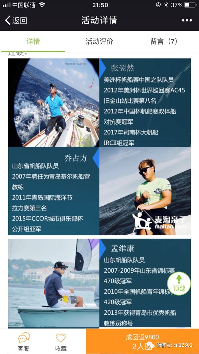 渠道和渠道价值——风起青萍言谈之四十三