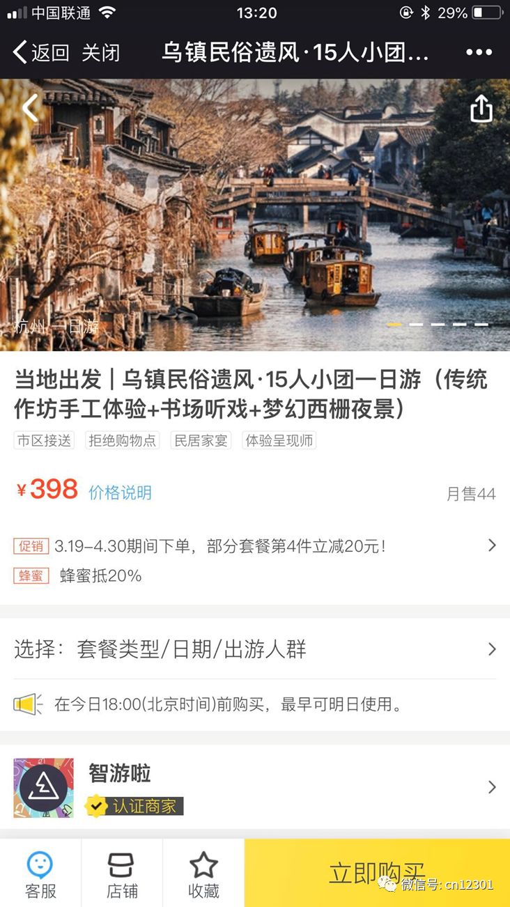 渠道和渠道价值——风起青萍言谈之四十三