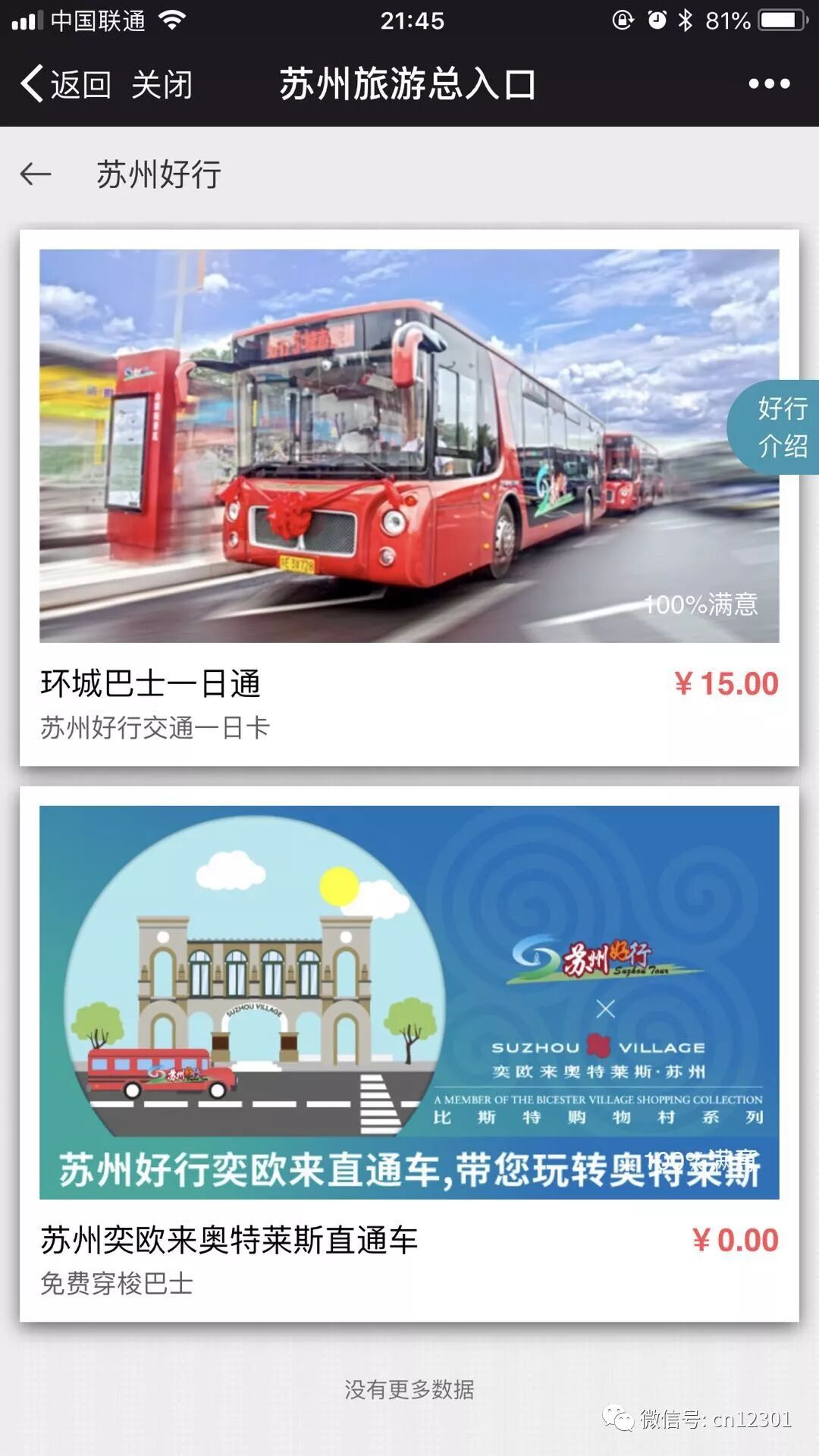 渠道和渠道价值——风起青萍言谈之四十三