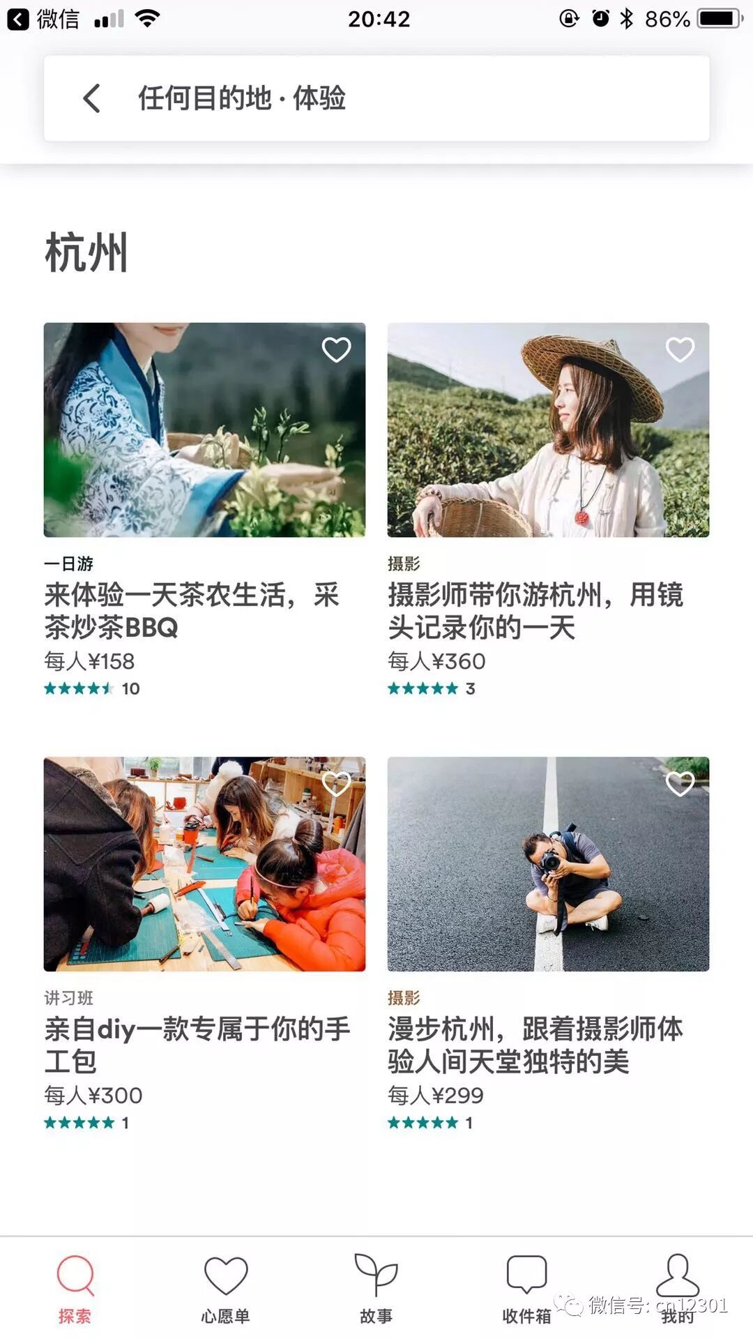 渠道和渠道价值——风起青萍言谈之四十三