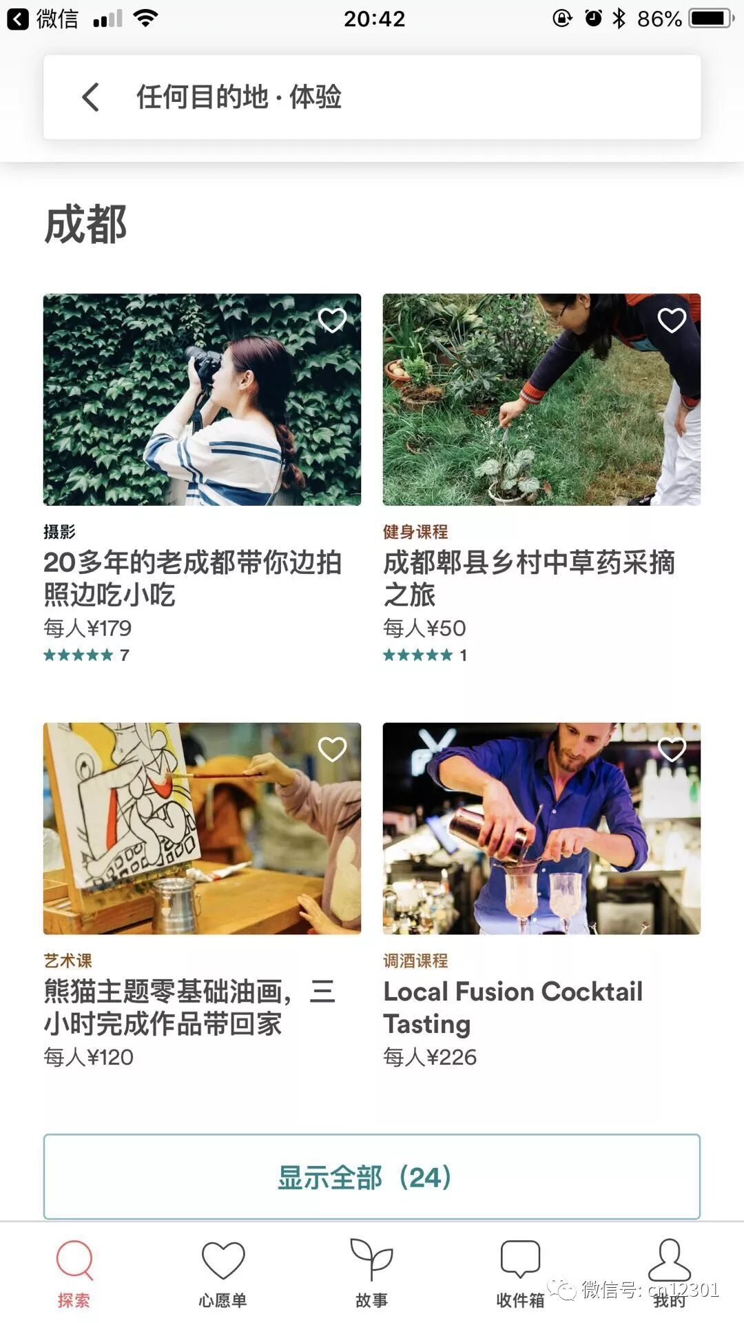 渠道和渠道价值——风起青萍言谈之四十三