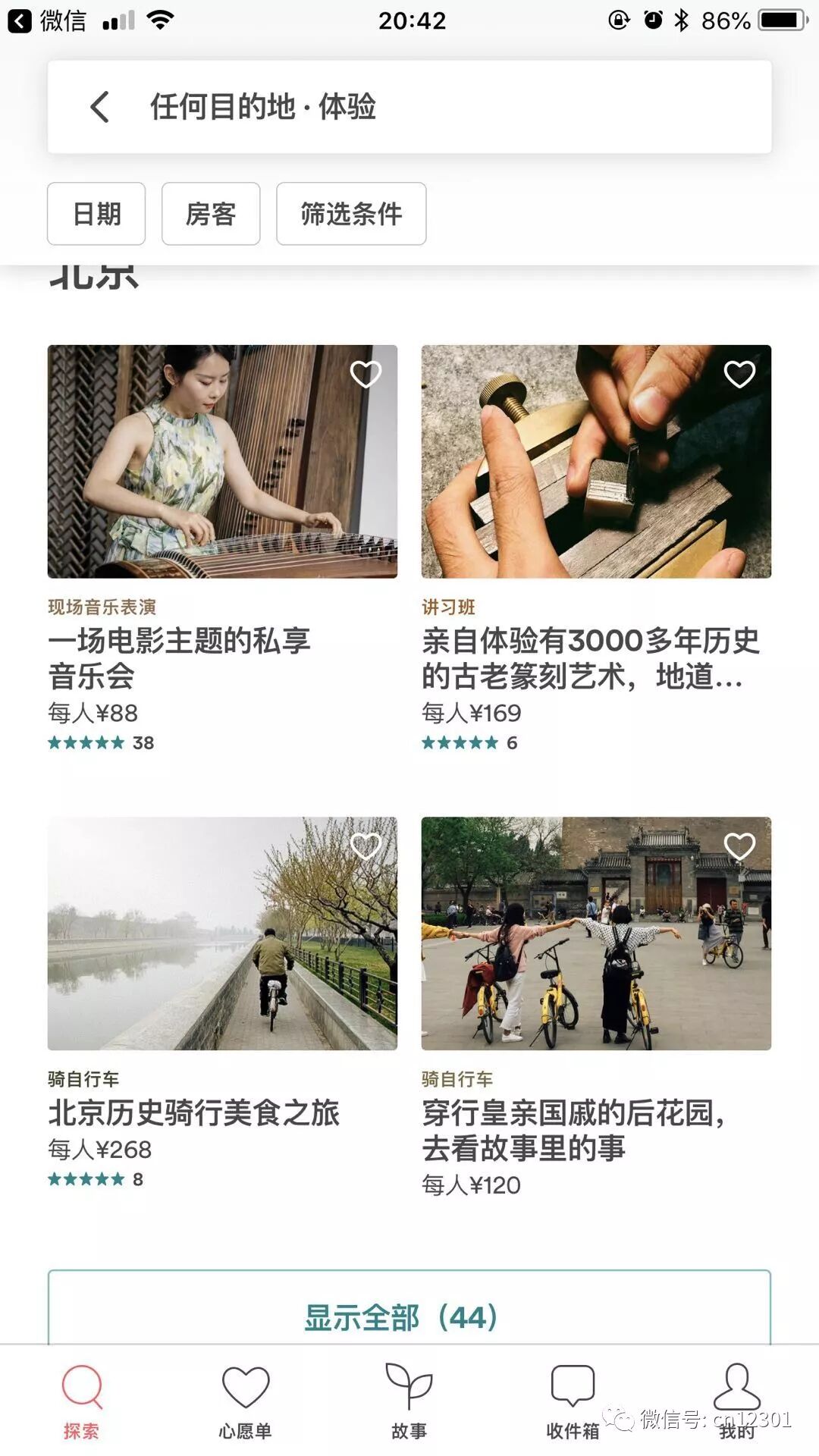 渠道和渠道价值——风起青萍言谈之四十三