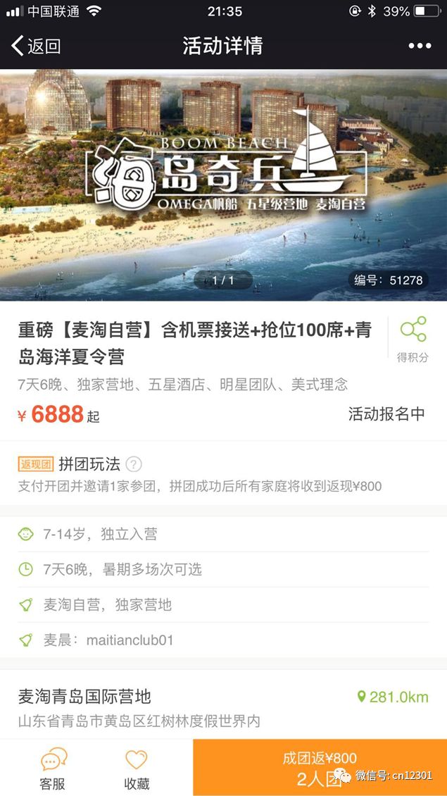 渠道和渠道价值——风起青萍言谈之四十三