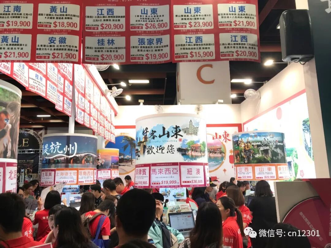旅游产品和征婚启事——风起青萍言谈之四十四