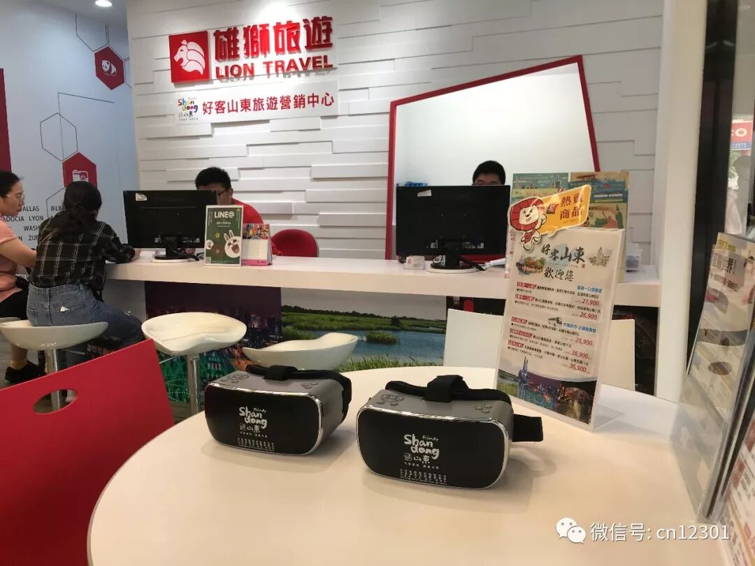 旅游产品和征婚启事——风起青萍言谈之四十四