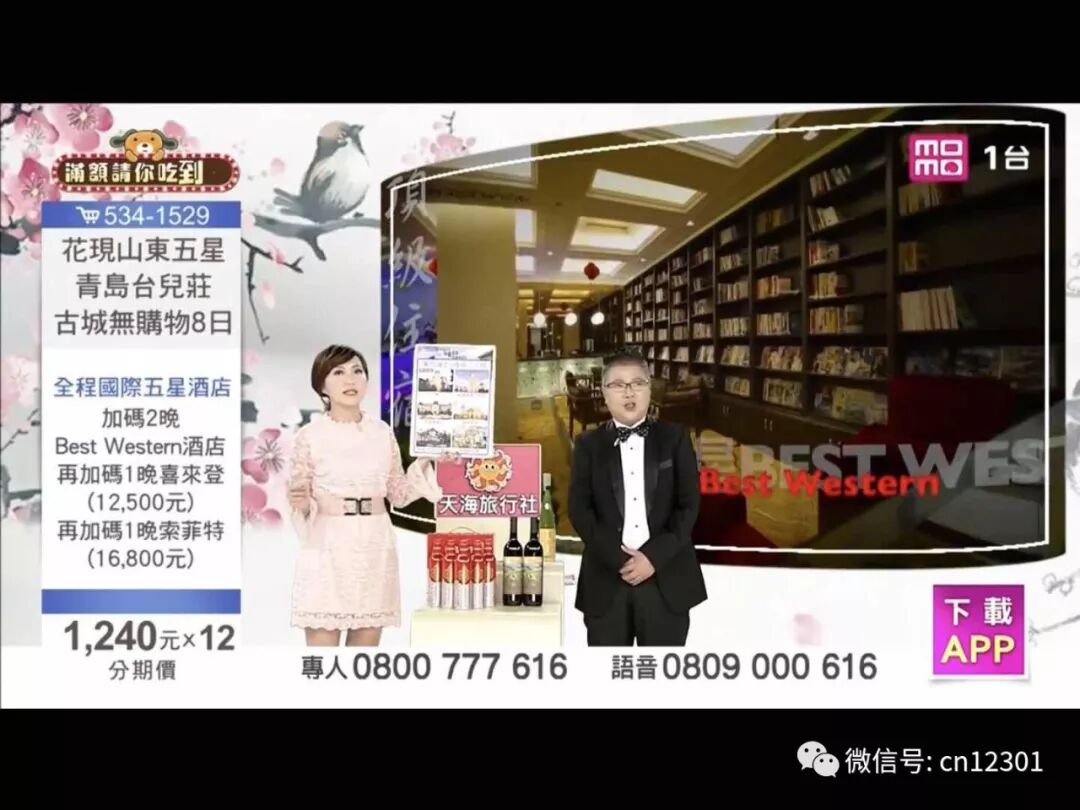 旅游产品和征婚启事——风起青萍言谈之四十四
