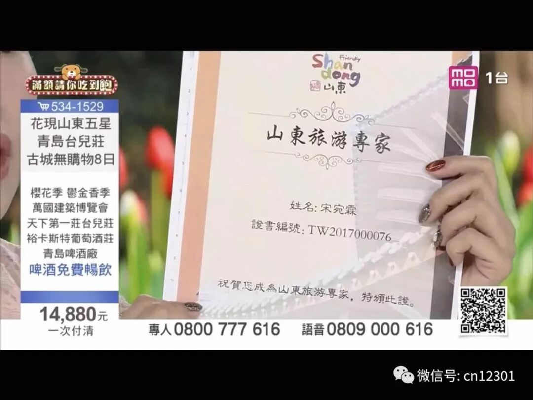 旅游产品和征婚启事——风起青萍言谈之四十四