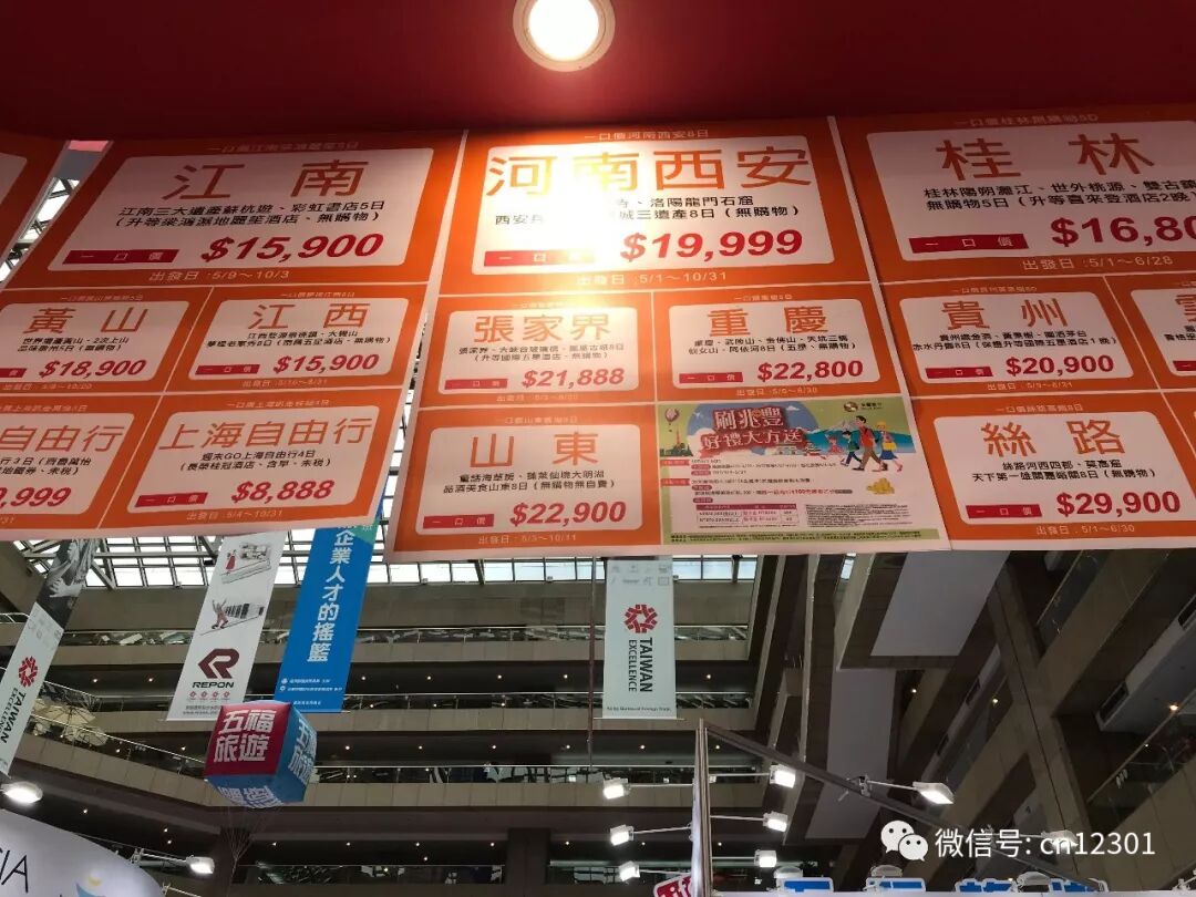 旅游产品和征婚启事——风起青萍言谈之四十四