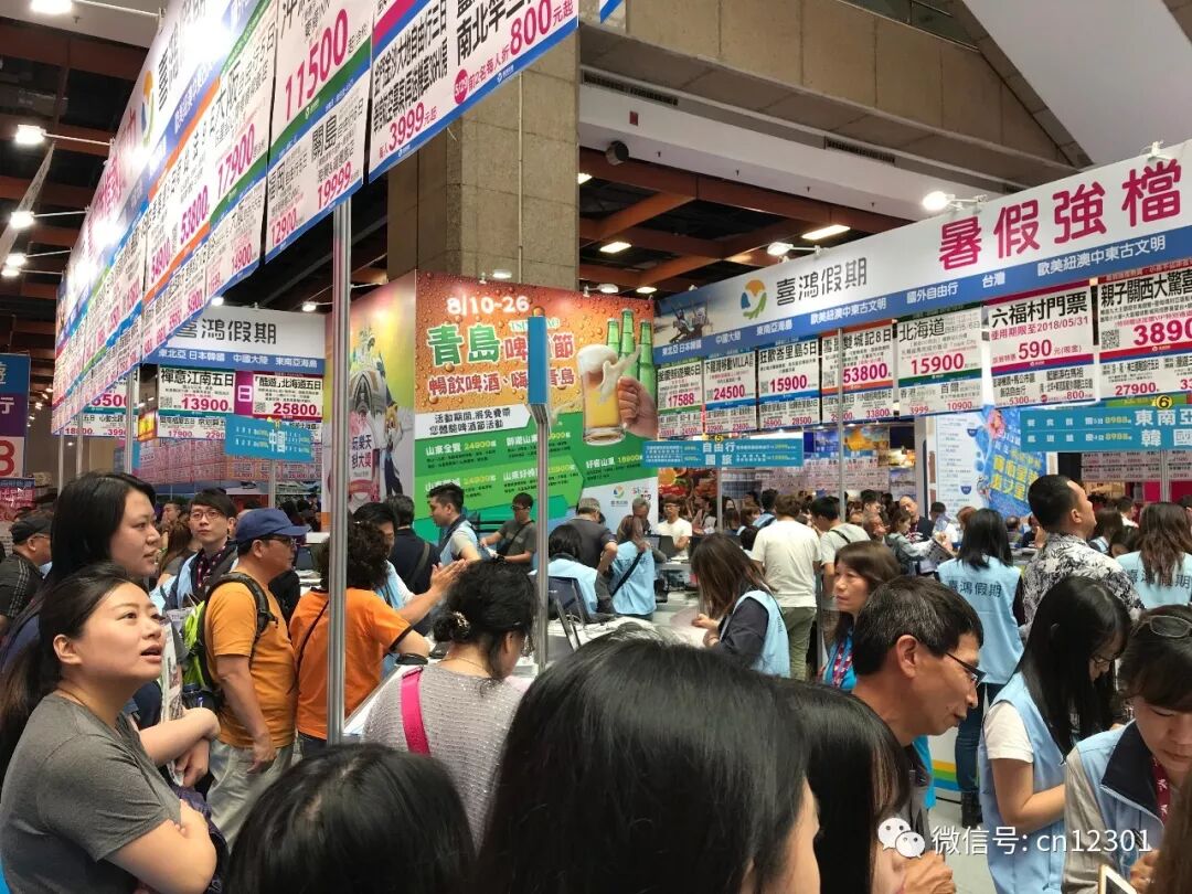 旅游产品和征婚启事——风起青萍言谈之四十四