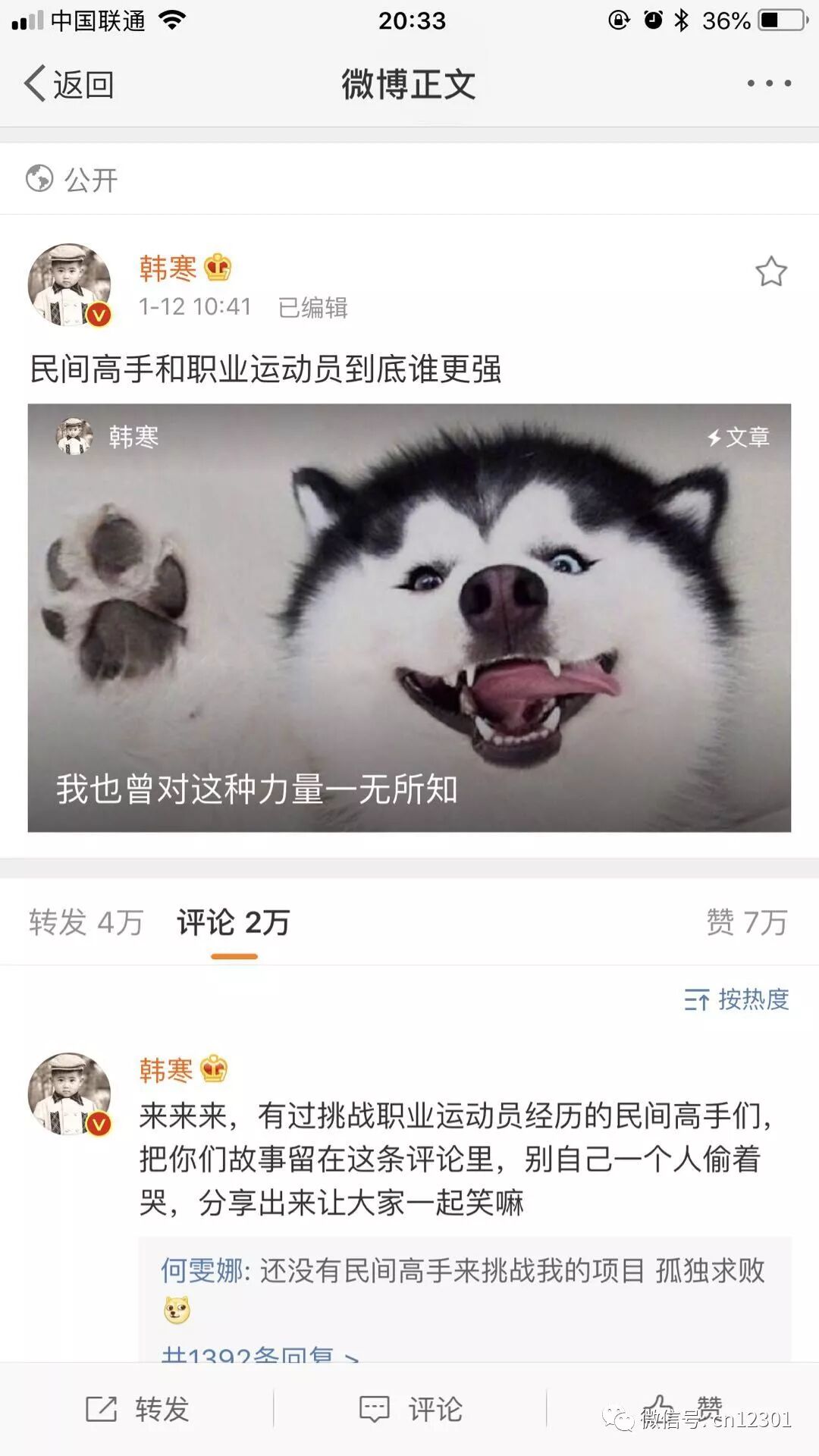 还是要拿正眼看你——风起青萍言谈之四十五