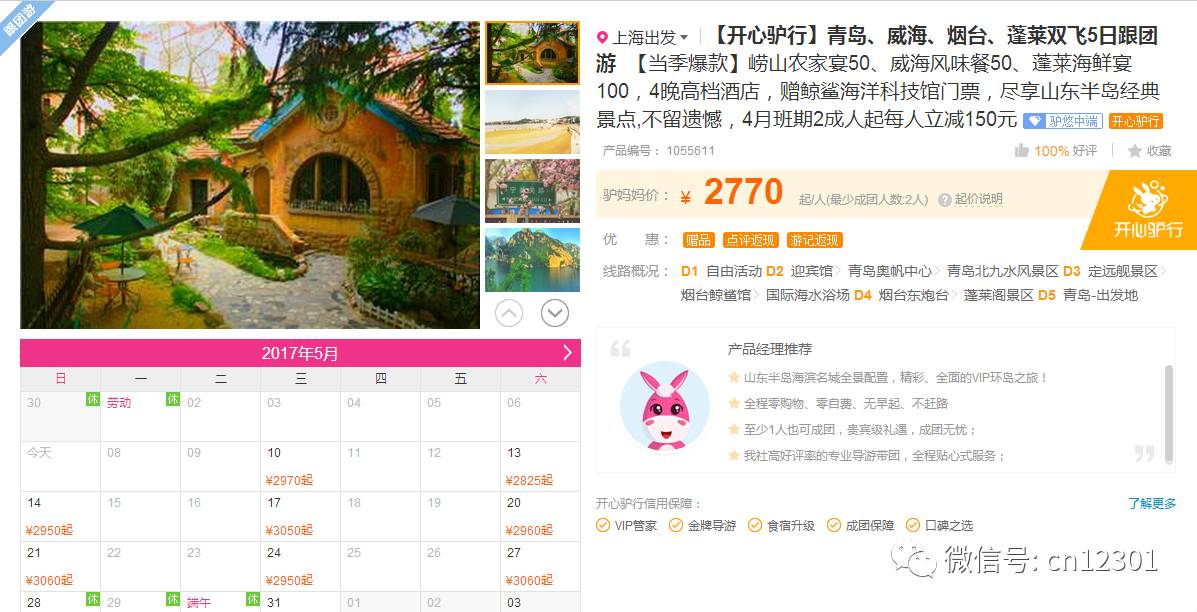绣口一吐,就半个盛唐——风起青萍言谈之十一