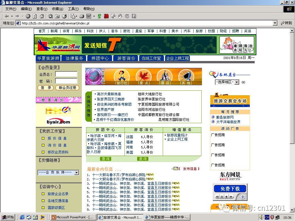 香囊犹在——风起青萍言谈之四十六