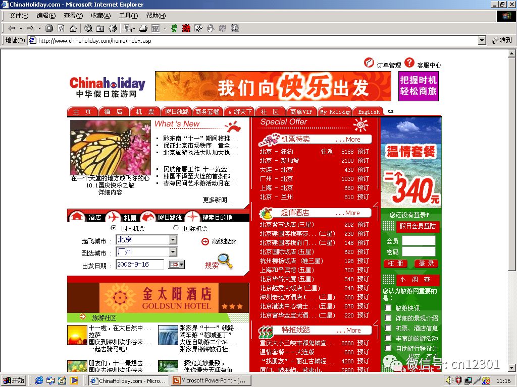 香囊犹在——风起青萍言谈之四十六