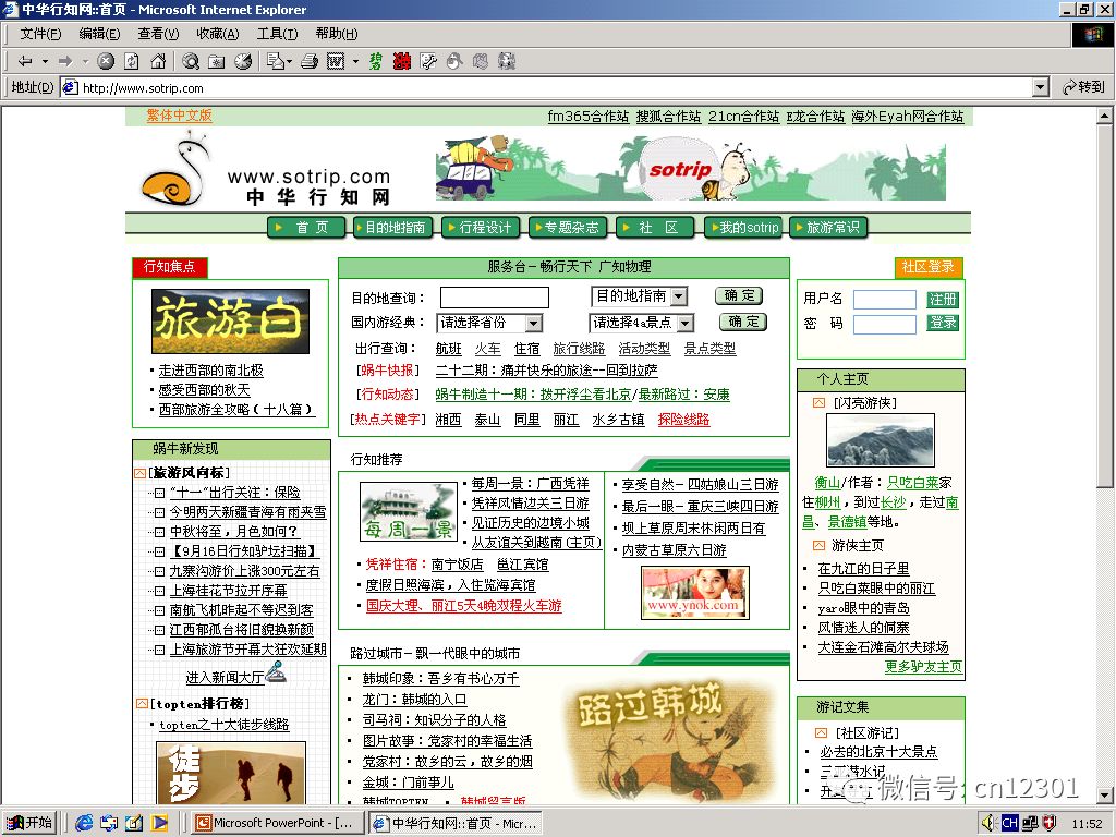香囊犹在——风起青萍言谈之四十六