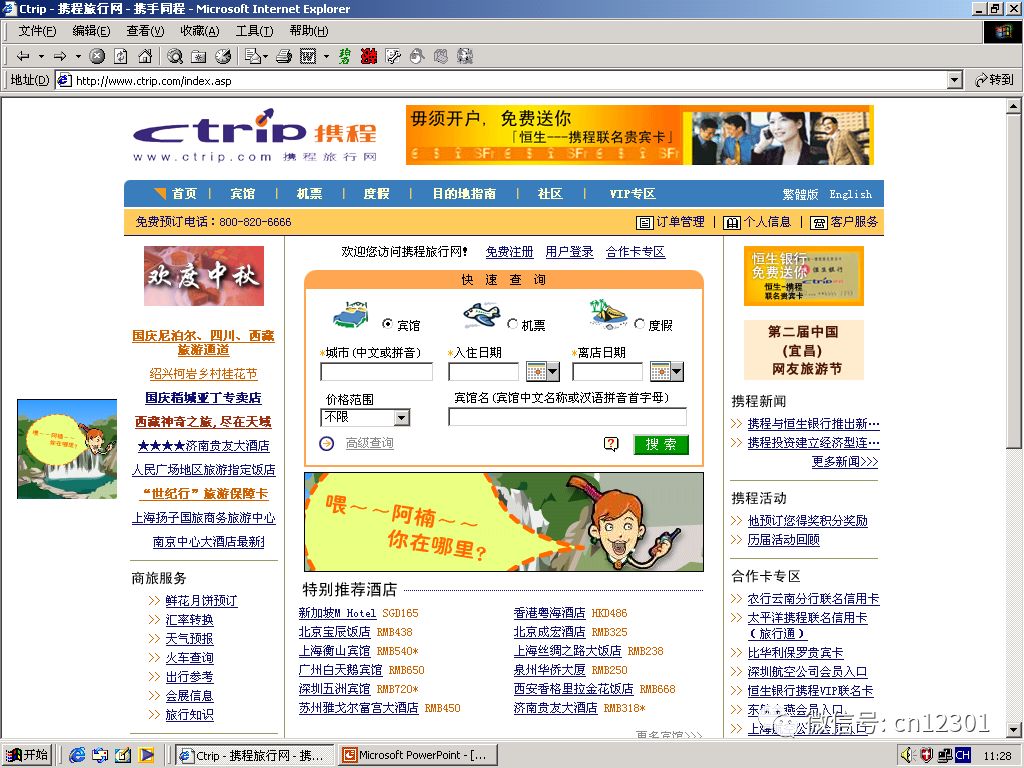 香囊犹在——风起青萍言谈之四十六