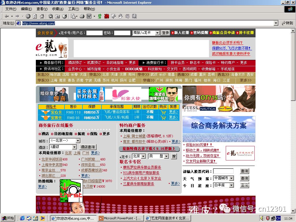 香囊犹在——风起青萍言谈之四十六