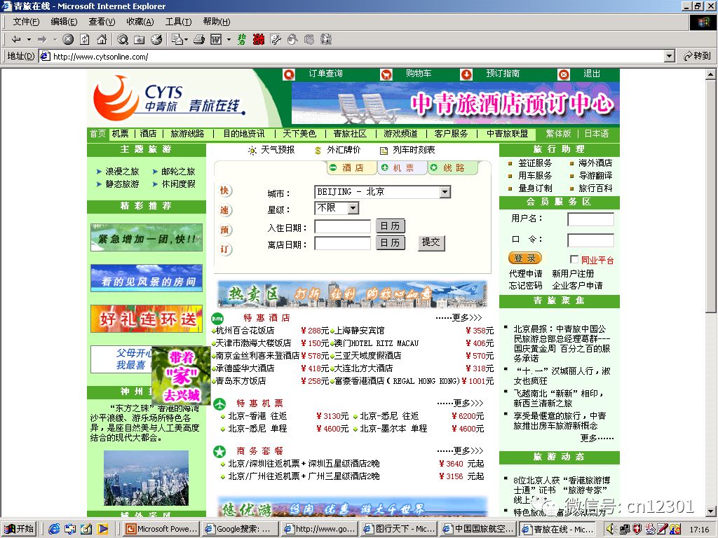 香囊犹在——风起青萍言谈之四十六