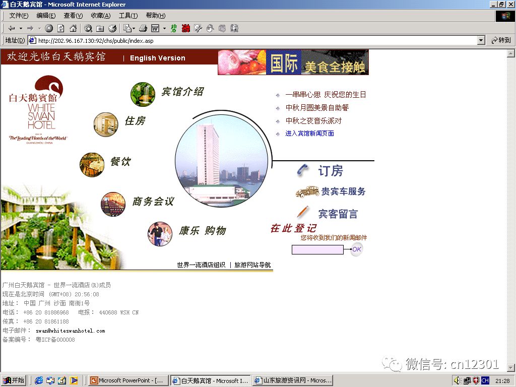 香囊犹在——风起青萍言谈之四十六
