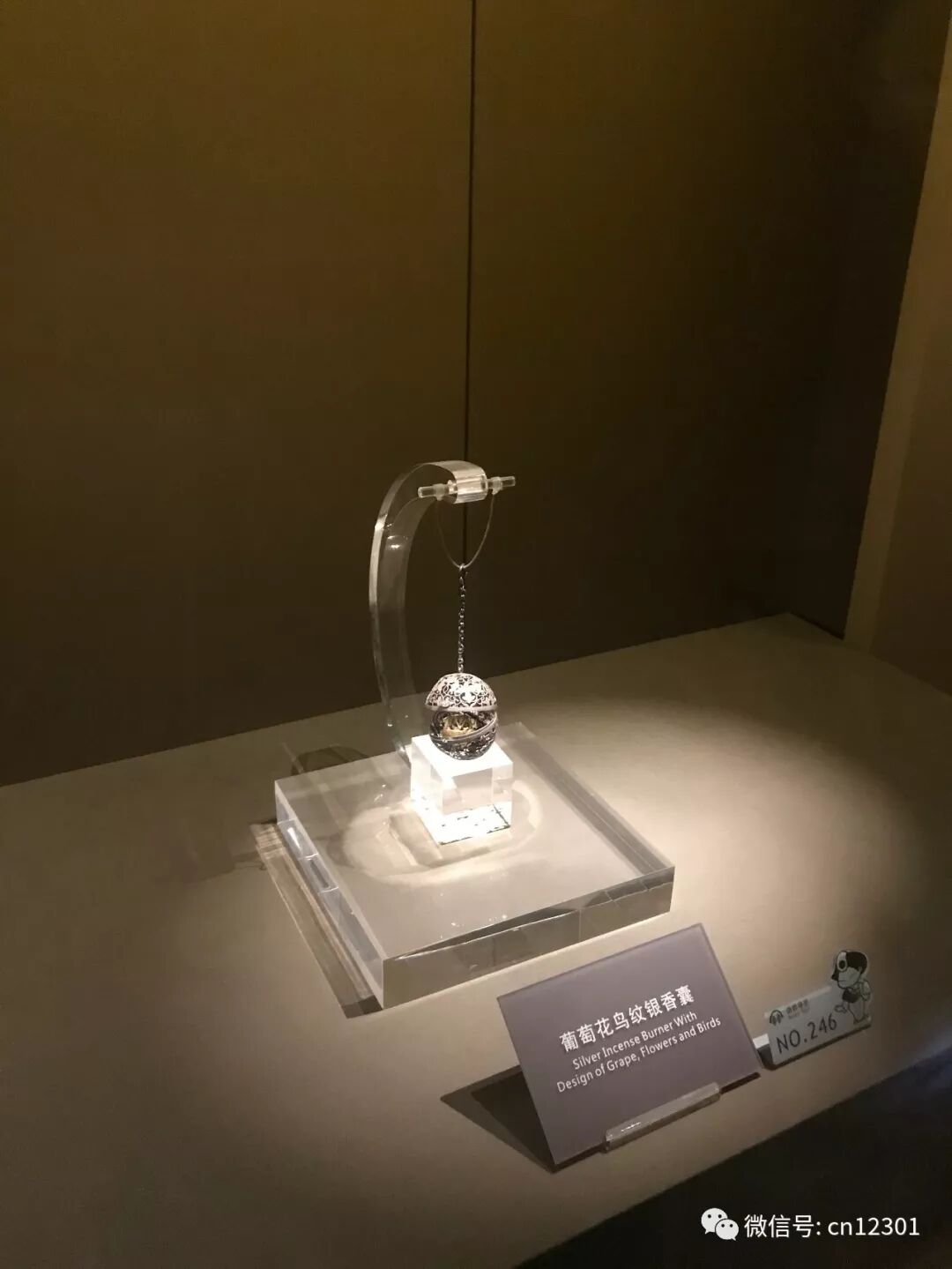 香囊犹在——风起青萍言谈之四十六