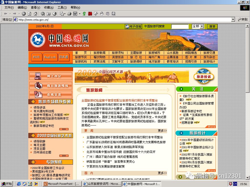 香囊犹在——风起青萍言谈之四十六