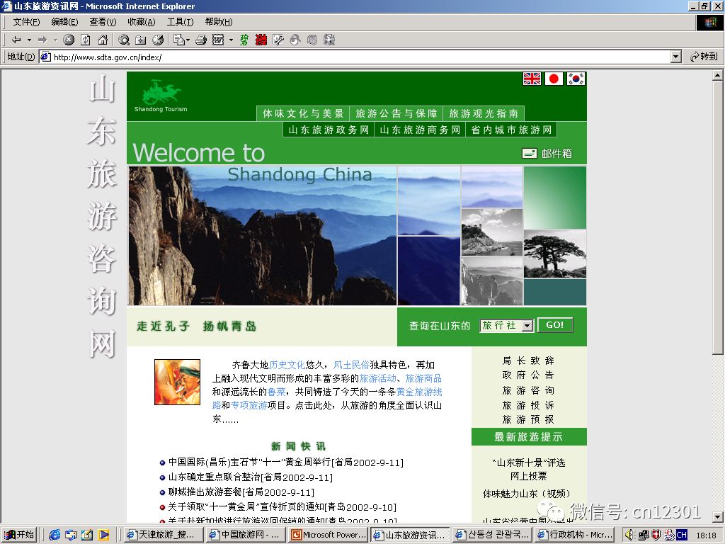 香囊犹在——风起青萍言谈之四十六