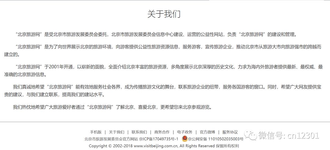“我们”是谁——风起青萍言谈之四十八