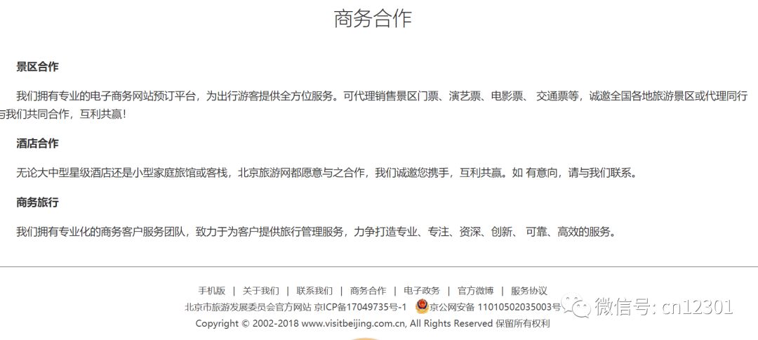 “我们”是谁——风起青萍言谈之四十八