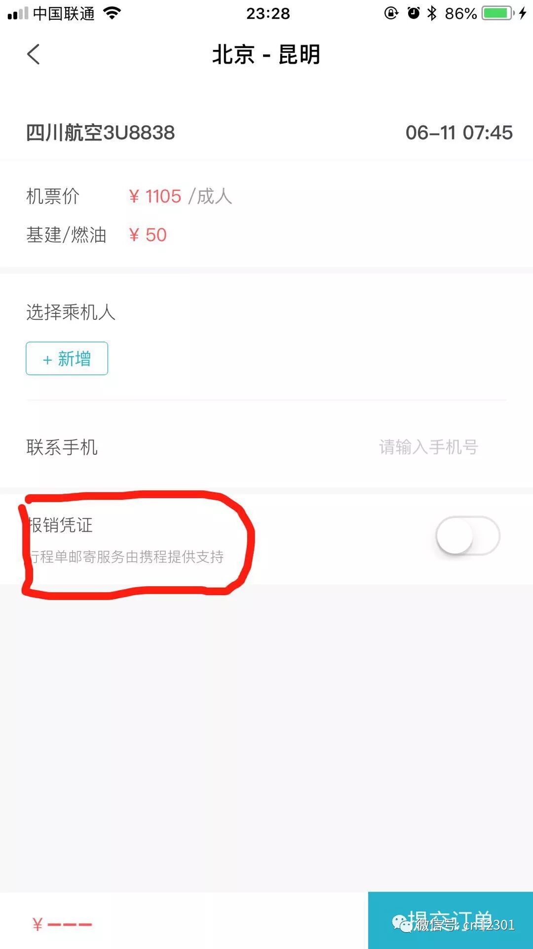 “我们”是谁——风起青萍言谈之四十八