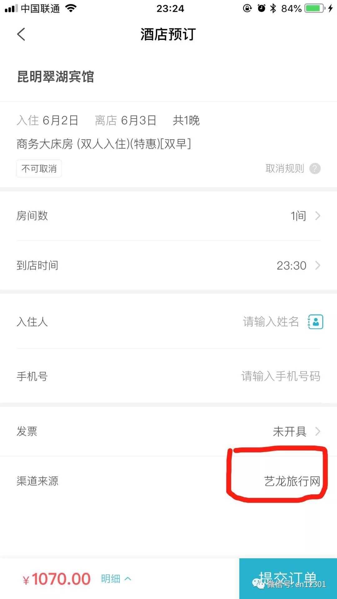 “我们”是谁——风起青萍言谈之四十八