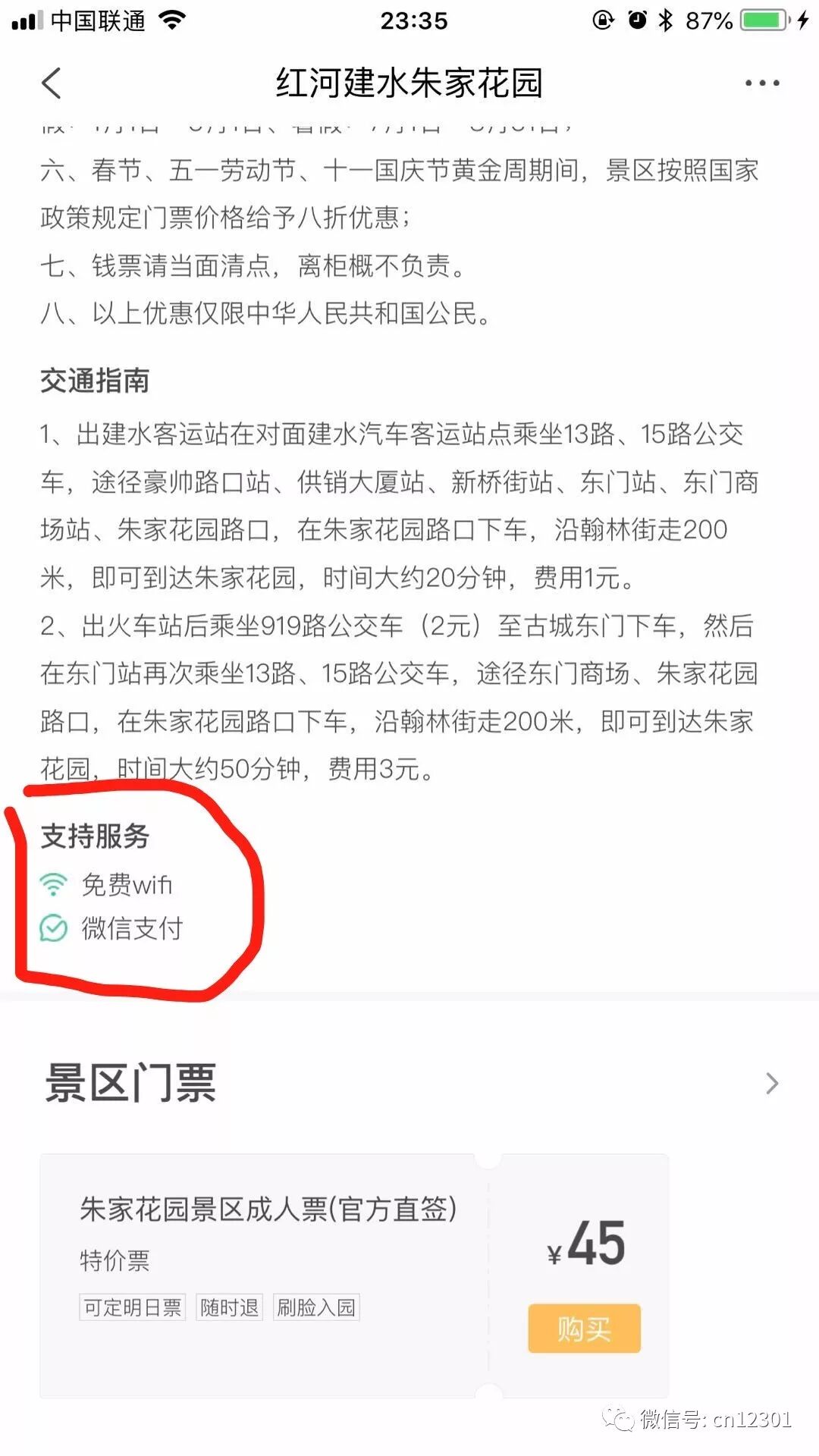 “我们”是谁——风起青萍言谈之四十八