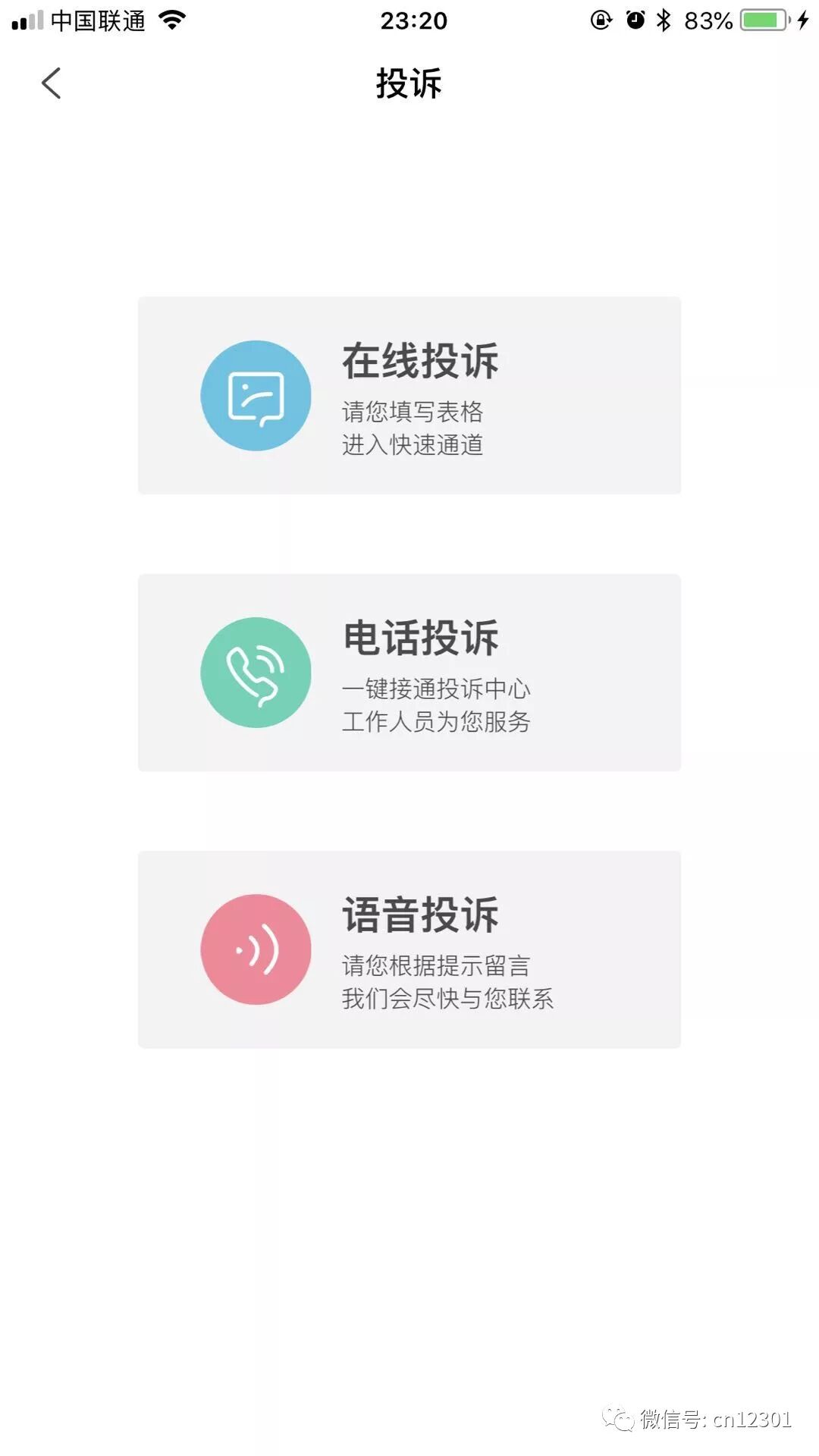 “我们”是谁——风起青萍言谈之四十八