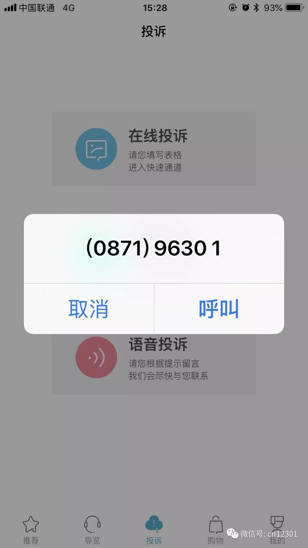 “我们”是谁——风起青萍言谈之四十八