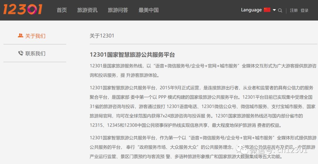 “我们”是谁——风起青萍言谈之四十八